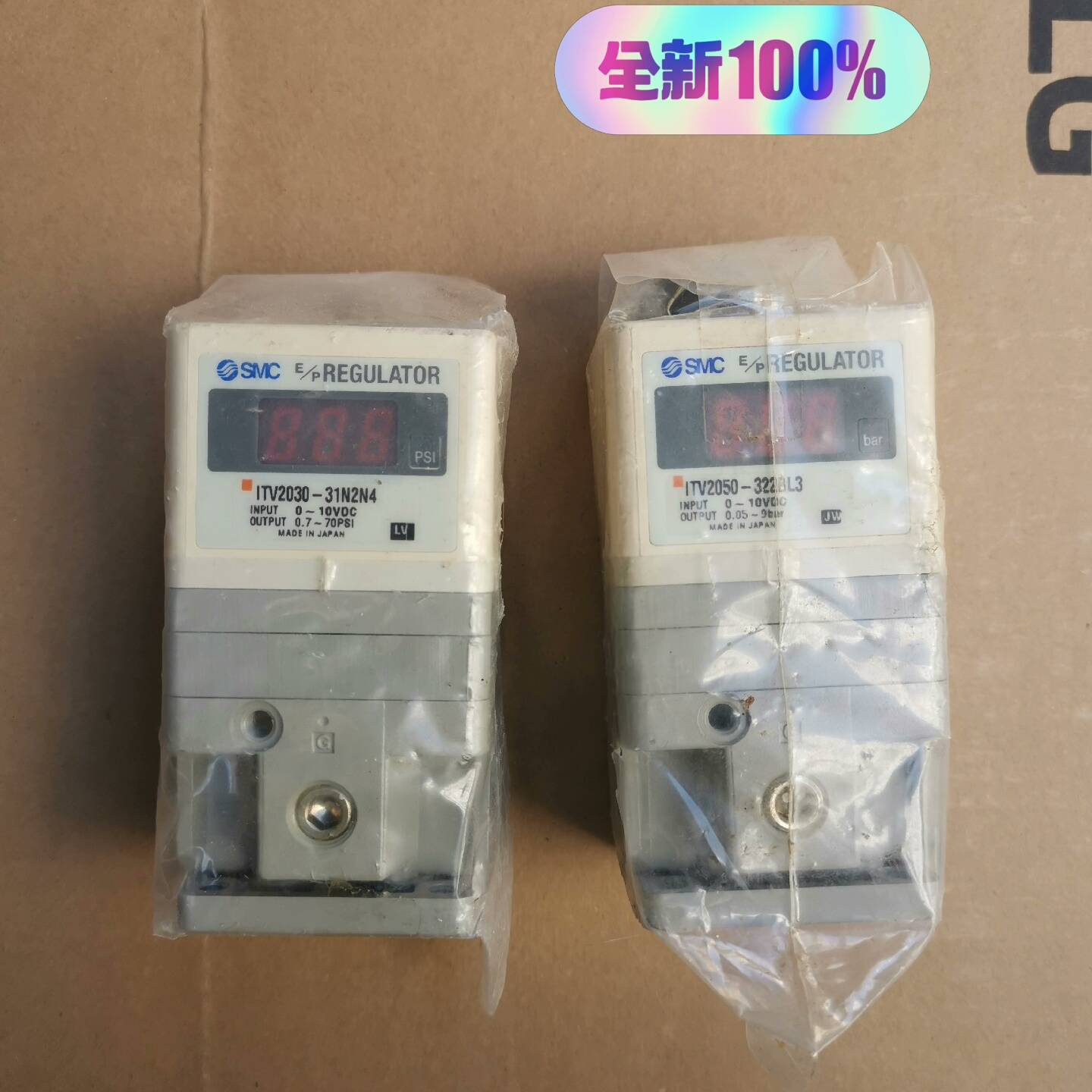 议价比例阀ITV2050-322BL3适用