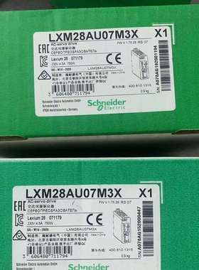 议价驱动器 LXM28AU07M3X 正品包装齐全适用