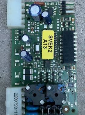 议价TST SVEK2亚萨合莱，阔福，ASSA，地磁适用