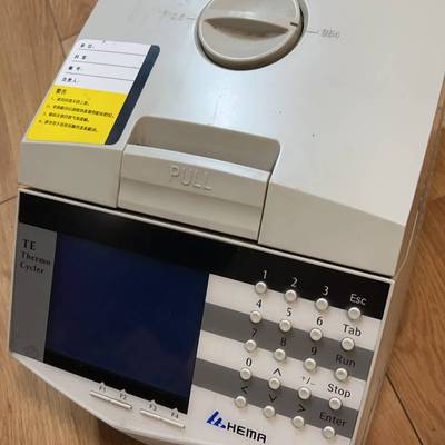 议价HEMA+HCMa9600实物拍摄成色如图仪价适用