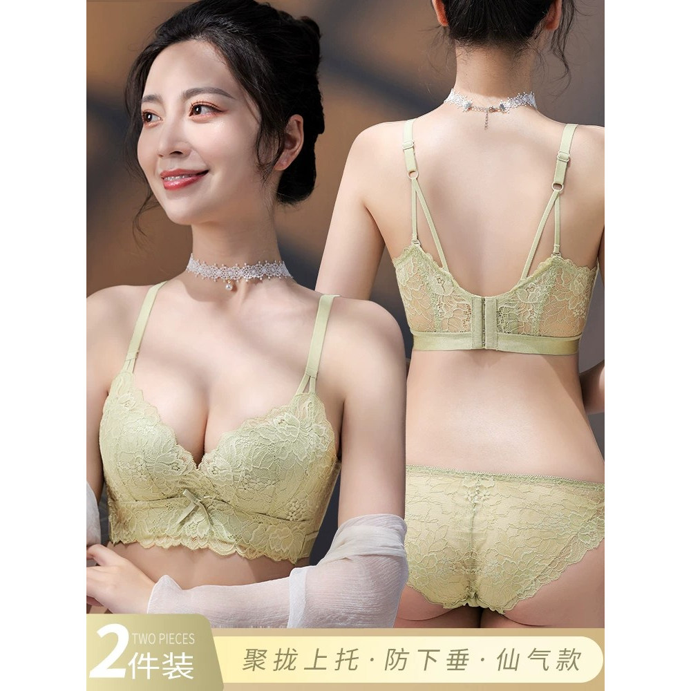 内衣女小胸聚拢文胸夏季薄款收副乳调整型防下垂蕾丝内裤套装性感