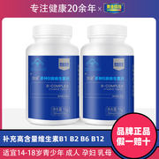 Gold partner B vitamin tablet complex vitamin b vitamin b1 b2 b6 b12 male and female vb vitamin b