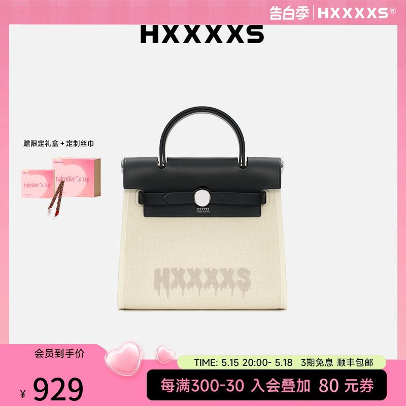 HXXXXS2023新款手提包包女单肩斜挎小众设计帆布邮差包刺绣轻奢 箱包皮具/热销女包/男包 通用款女包 原图主图