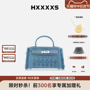 潮 HXXXXS二代牛仔布手提包包女单肩斜挎小包小众设计2023新款