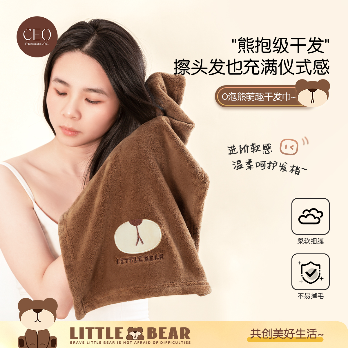 干发帽女超强吸水速干双层加厚