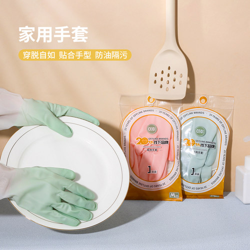 耐刺穿希艺欧加厚厨房洗碗手套