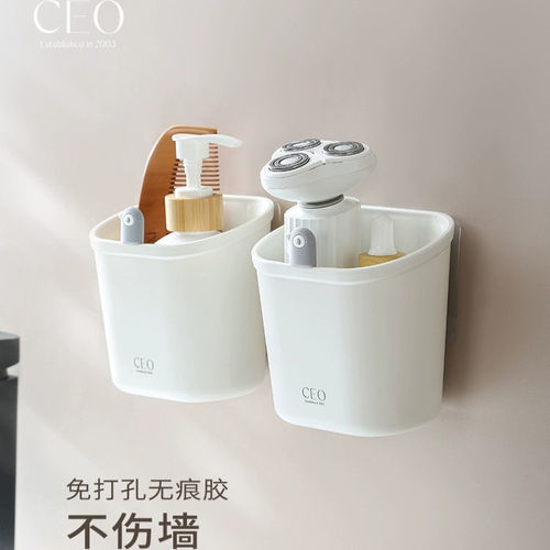 CEO/希艺欧置物架卫生间浴室牙刷牙膏收纳筒壁挂免打孔剃须刀架子
