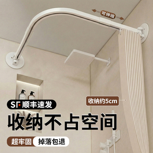 弧形浴帘滑轨浴帘杆加厚折叠卫生间浴室洗澡淋浴隔断防水帘高档