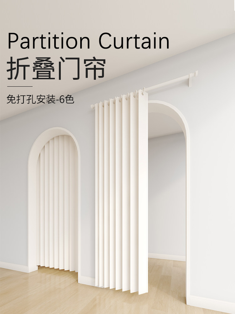 隐形折叠门帘家庭免打孔厨房卧室加厚挡帘空调挡风玻璃窗帘隔断窗