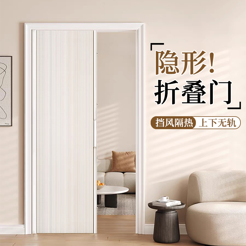 2025新款折叠隐形蜂巢门帘