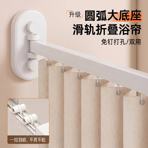 高档隐形折叠伸缩防水防霉浴帘
