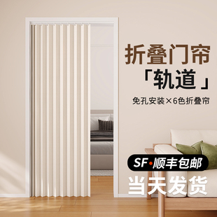折叠门帘空调隔断窗免打孔卧室房间厨房加厚防风高级感磁吸遮挡帘