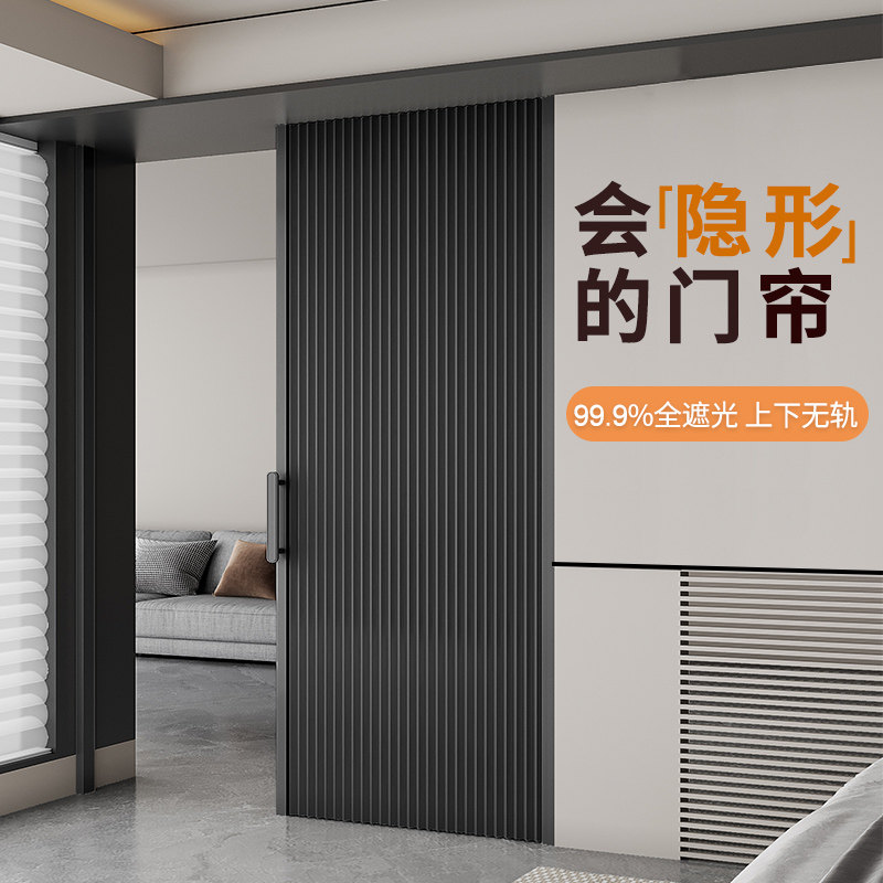 门帘空调隔断帘卧室遮挡帘房间厨房夏季家用免打孔挡风布帘子高档