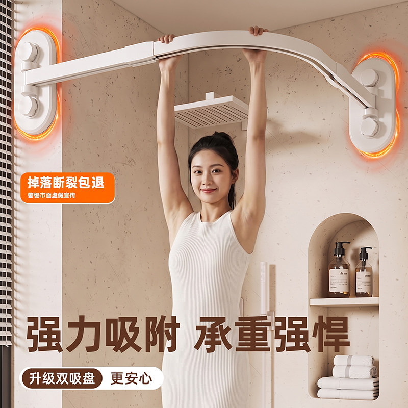 吸盘弧形免打孔防水折叠浴帘图片