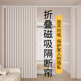 房间隔断帘分间卧室隐私免打孔客厅过道屏风折叠出租房阳台遮挡帘