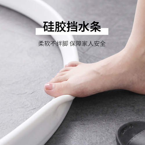 软硅胶磁性浴室挡水条可弯弧形