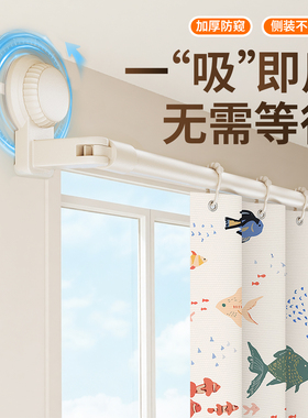 浴室吸盘窗帘窗户遮挡帘淋浴间厕所免打孔侧装遮光防水窗帘隐私帘