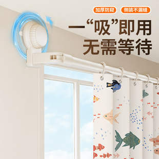 浴室吸盘窗帘窗户遮挡帘淋浴间厕所免打孔侧装遮光防水窗帘隐私帘
