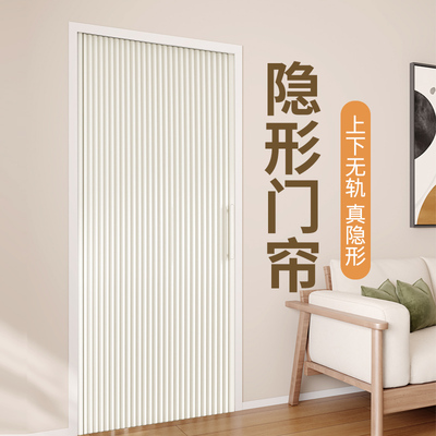折叠门免打孔蜂巢化妆室隐形无轨推拉隔断门家用卧室厨房通燃气门