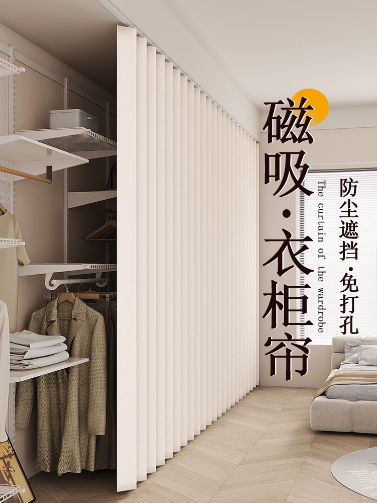 折叠隔断窗帘不打孔房间隔断隐形客厅卧室卷帘门卷帘屏挡风挡窗帘