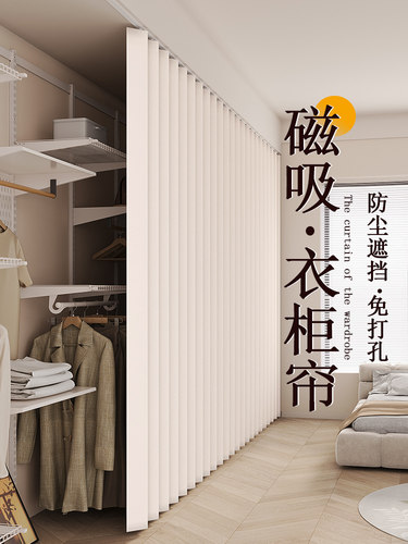 折叠隔断窗帘不打孔房间隔断隐形客厅卧室卷帘门卷帘屏挡风挡窗帘