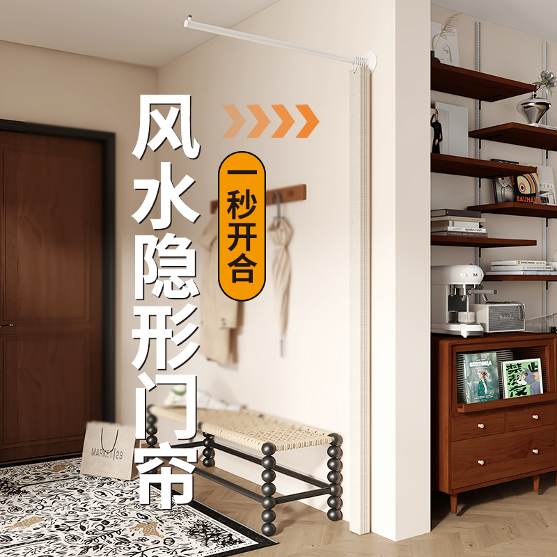 玄关隔断门帘半帘免打孔家用房间隔断帘卧室遮挡帘客厅屏风过道