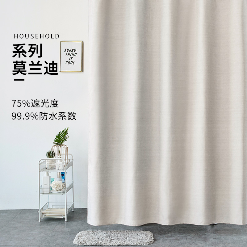 北欧浴帘套装免打孔日本洗澡防霉