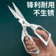 厨房剪刀家用多功能剪食品级辅食烤肉剪子高级锋利烧烤食物专用剪