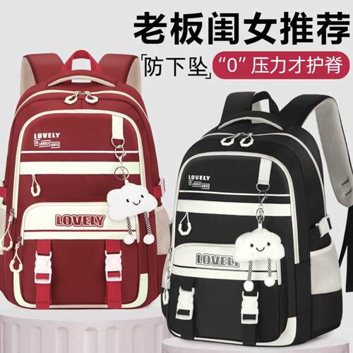 书包女生高中超大容量中学生