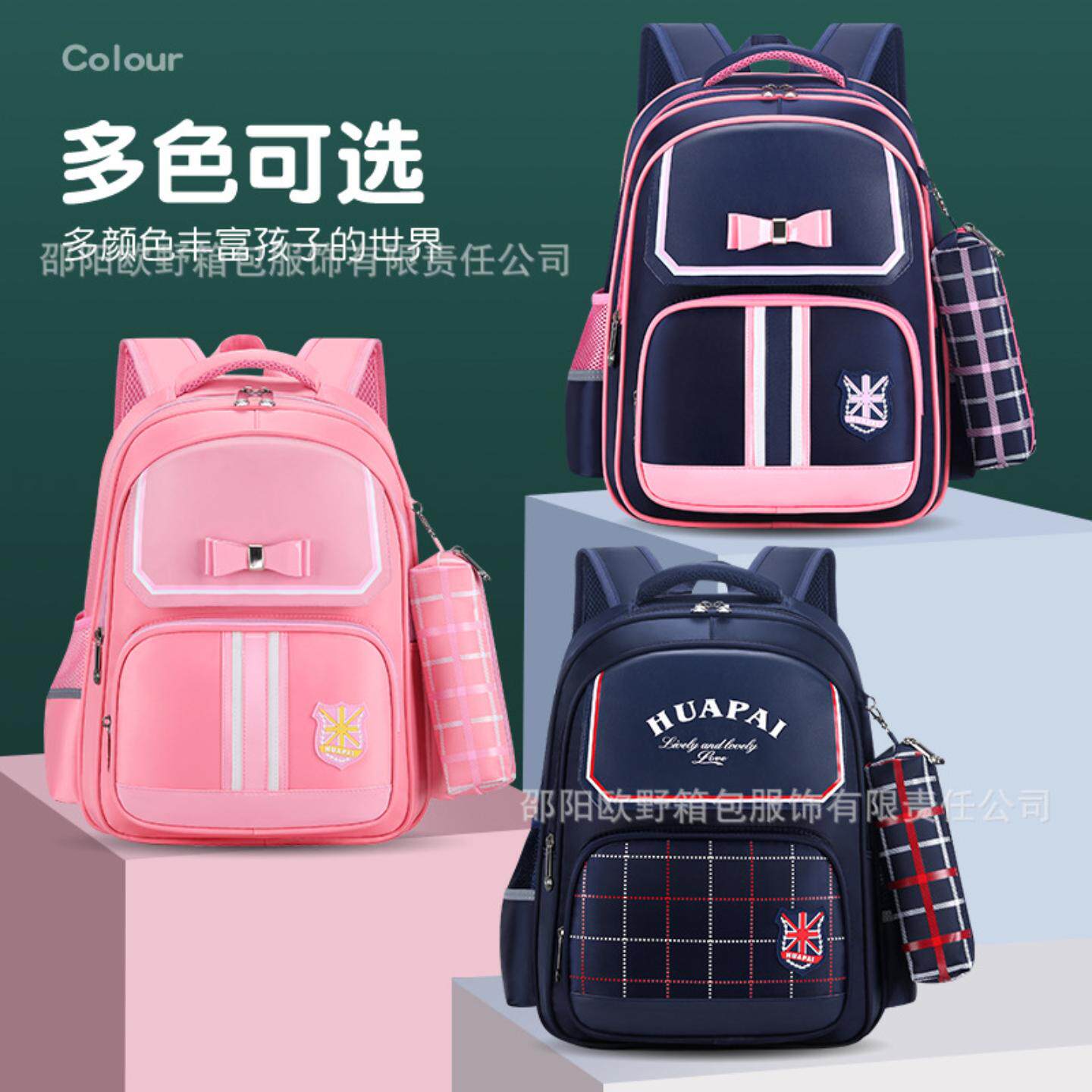 小学生书包男孩书包女生蝴蝶结双肩背包1-3-6年级PU皮质幼儿童包