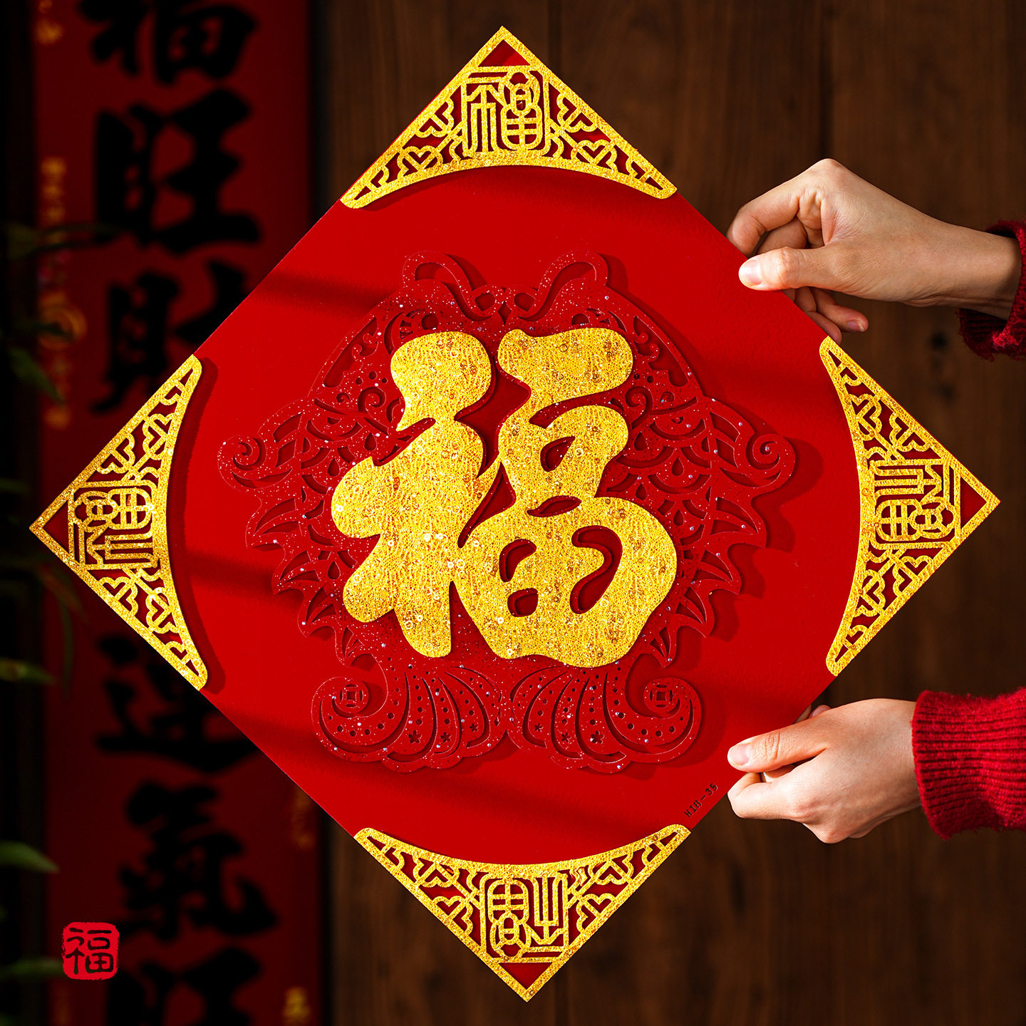 2026马年新款春节福字双层立体门贴毛毡带背胶房门贴烫金喜庆用品,节庆用品/礼品,福字/窗花/窗贴,淘宝优惠券,粉丝福利购,淘宝优惠卷