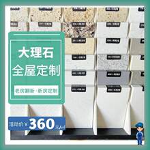 南通岩板定制橱柜台面石英石人造石大理石定做灶台吧台水盆石板材