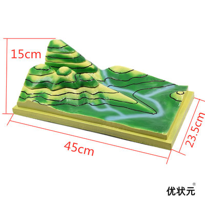 等高线地形图模型初中地理判读教学演示教学仪器材课堂中学生教具