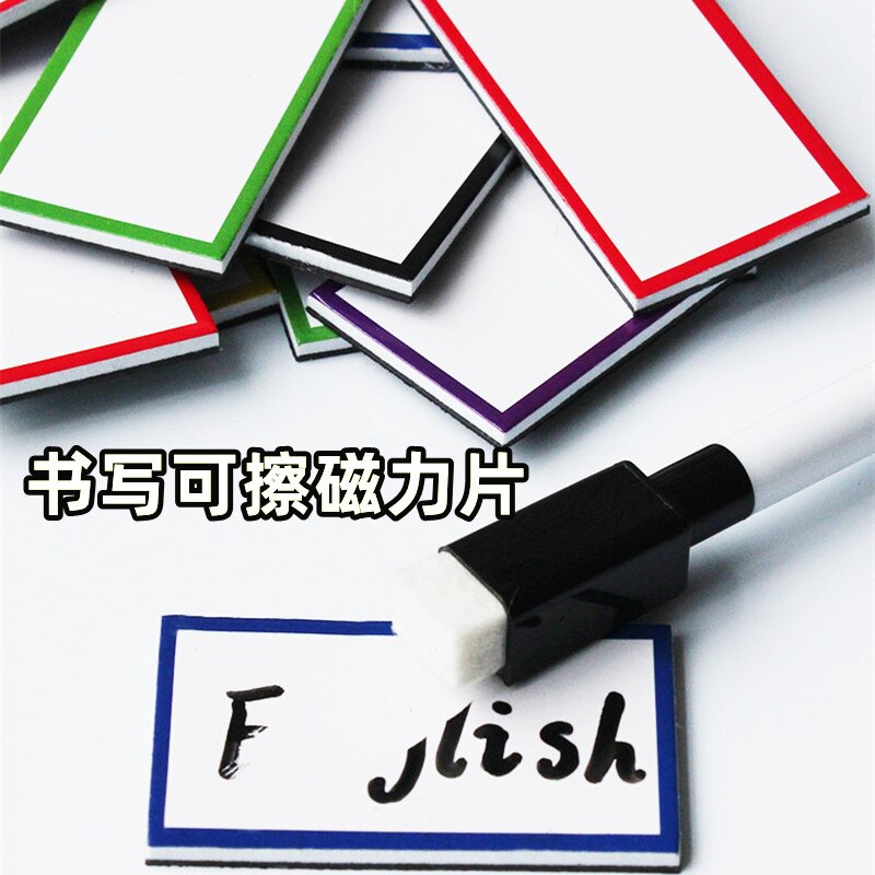 空白黑板贴写英语单词可重复书写卡贴小牌子磁力标志提示牌