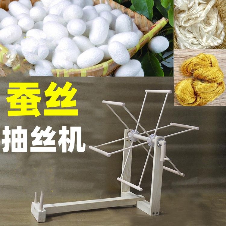 蚕丝抽丝机手摇电动小学生幼儿园建议手工茧缫丝车手工艺桌面竹弓住茧