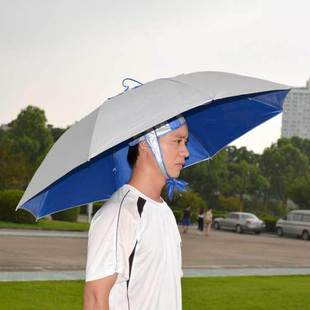 套头折叠头顶成人雨伞大号头帽采茶钓鱼伞 戴伞头上 伞带在头戴式