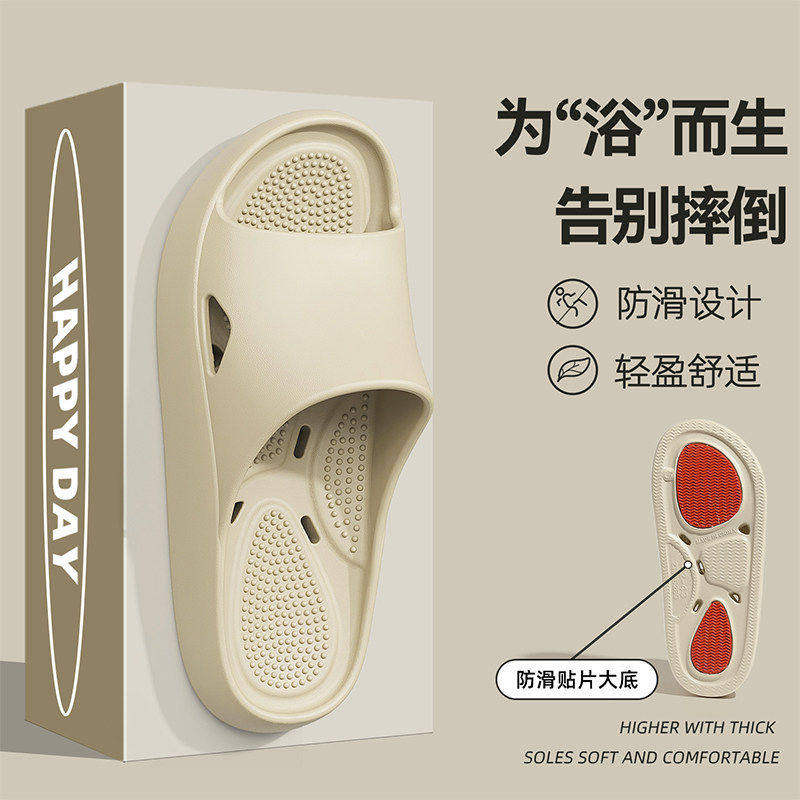 防滑拖鞋男款浴室洗澡室内家居2025年新款夏季eva抗菌防臭凉拖女,居家布艺,居家凉拖/凉鞋,淘宝优惠券,粉丝福利购,淘宝优惠卷