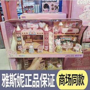 双层床房间威尼兔儿童女孩卧室小兔子仿真过家家玩具生日礼物
