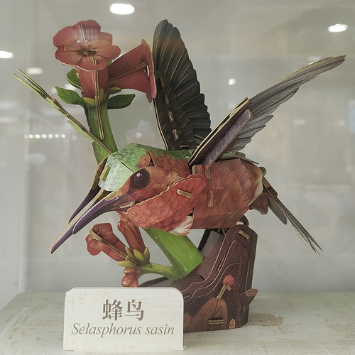 梦巴格儿童DIY纸模玩具手工