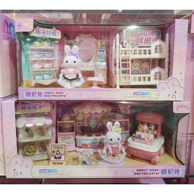 小兔子过家家玩具雅斯妮双层床
