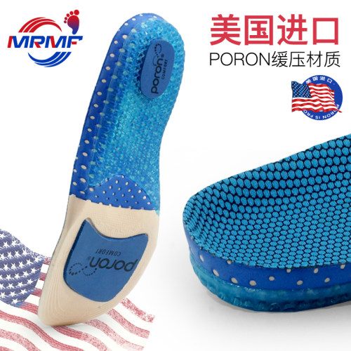 运动鞋垫男女减震吸汗进口poron