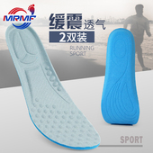 垫男女耐磨透气吸汗减震加厚软高弹缓震篮球军训鞋 2双装 运动鞋 垫