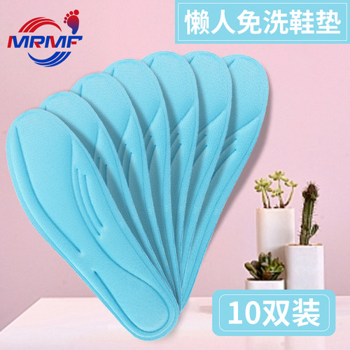 夏季透气吸汗防臭鞋垫子