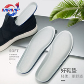 鞋 垫 垫女超软防痛军训加厚海波丽棉舒适男运动减震软底吸汗透气鞋