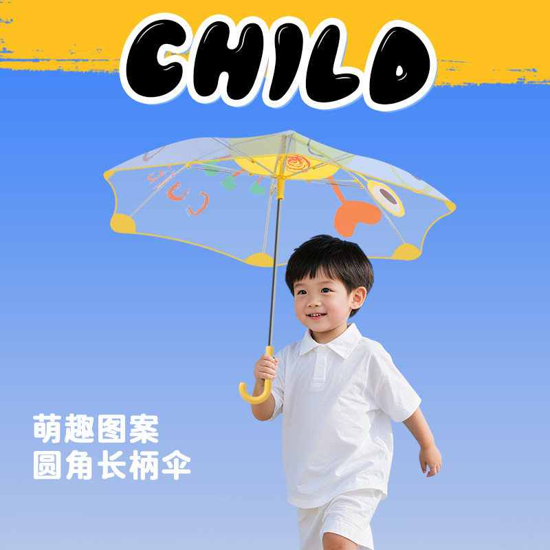 安全圆角儿童伞透明雨伞小学生童伞小螃蟹卡通款自动长柄雨伞批发