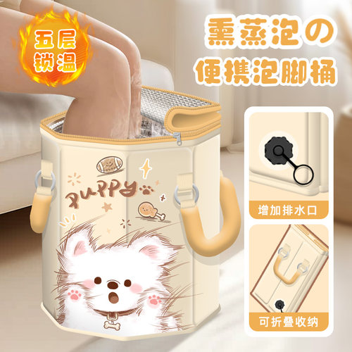 新款泡脚桶家专用便携式折叠加厚保温儿童洗脚盆过小腿女士养生袋