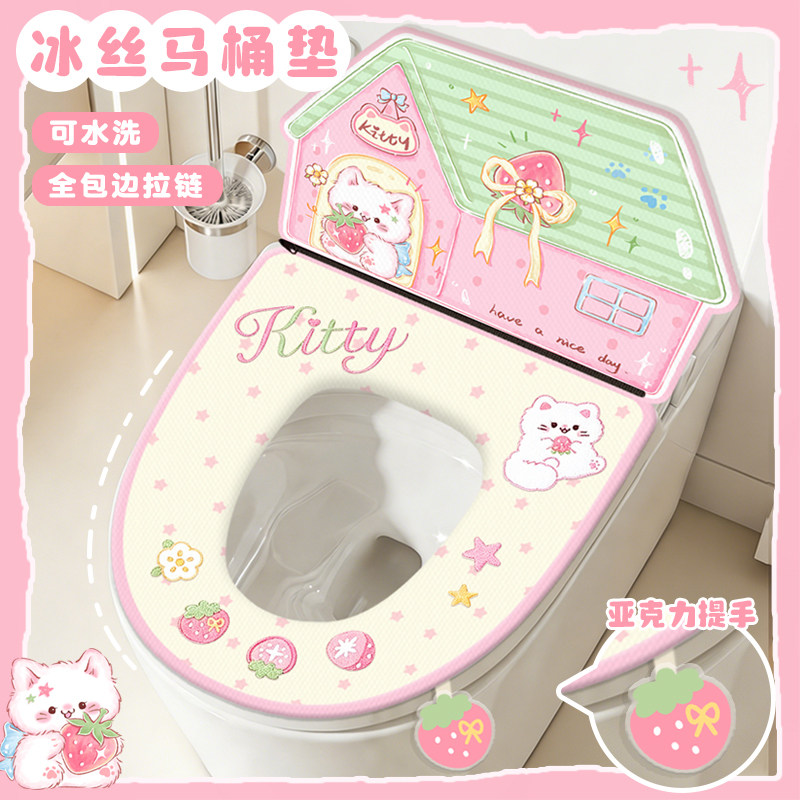 小猫草莓屋马桶坐垫子四季通用免洗防水冰丝夏天厕所坐便套垫圈图片