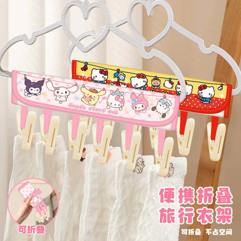 旅行衣架便携式可折叠旅游酒店外出差挂晾内衣内裤衣服神器多夹子