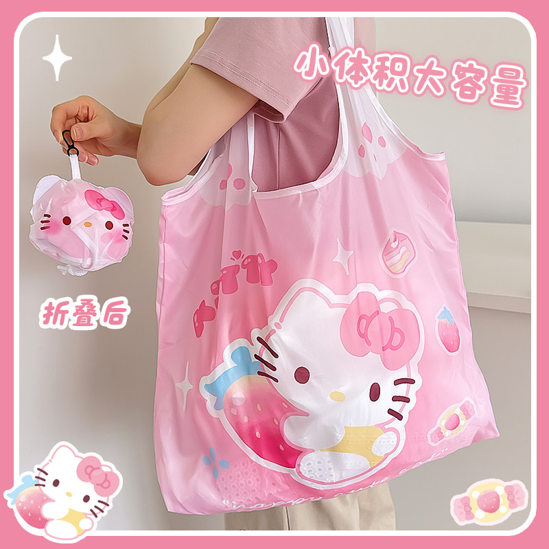 草莓小猫购物袋折叠便携超市买菜包手提大容量结实耐用防水环保袋,收纳整理,购物袋/环保袋/帆布袋,淘宝优惠券,粉丝福利购,淘宝优惠卷
