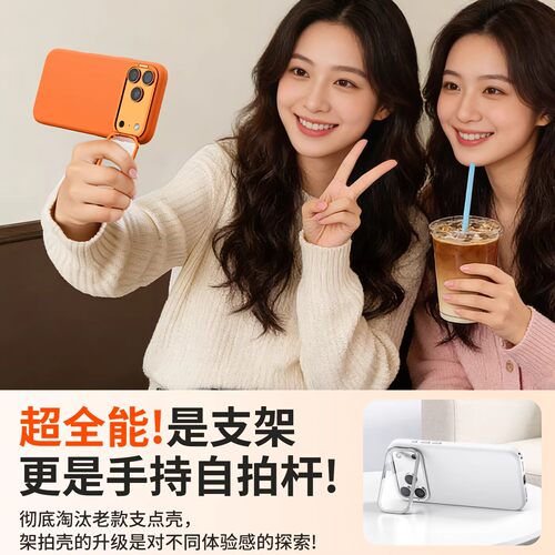 高清镜头膜苹果17Promax液态硅胶